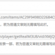 49图库澳门开奖走势