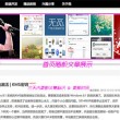 2021年澳门正版资料查询挂牌